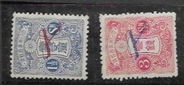 Japan Mh* Sold As Genuine (overprint Size Checked) 1700 Euros 1919 - Poste Aérienne