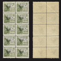 Guinea España.1939.Habilitados.10c.Blq10.MNH.Edifil 256 - Guinea Española