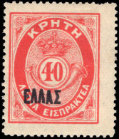 Crete 1908 40l Postage Due ELLAS Lightly Mounted Mint. - Creta