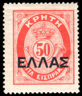 Crete 1910 50l Postage Due ELLAS Lightly Mounted Mint. - Crète