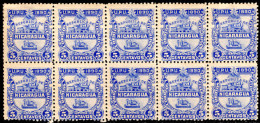 Nicaragua 1890 Official 5c Missing Overprint Block Of 8 6 Stamps Unmounted Mint. - Nicaragua
