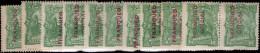 Nicaragua 1891 Official Set In Pairs Lightly Mounted Mint. - Nicaragua