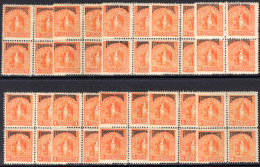 Nicaragua 1894 Official Set In Very Fine Blocks Of 4 Lower Two Unmounted Mint. - Nicaragua