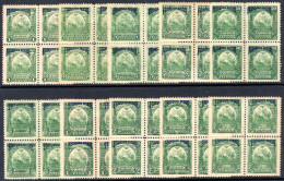 Nicaragua 1895 Official Set (some With Wmk) In Very Fine Blocks Of 4 Lower Two Unmounted Mint. - Nicaragua