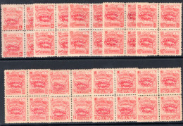 Nicaragua 1896 Official Set In Very Fine Blocks Of 4 Lower Two Unmounted Mint. - Nicaragua