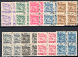 Nicaragua 1897 Set No Watermark In Very Fine Blocks Of 4 Lower Two Unmounted Mint. - Nicaragua