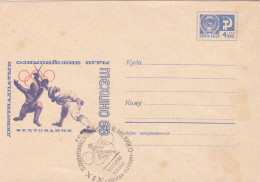 RUSSIA 1968 ESCRIME,FENCING ,COVERS STATIONERY +  PMK. - Fencing