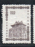 CHINA REPUBLIC REPUBBLICA DI CINA TAIWAN FORMOSA 1964 1966 CHU KWANG TOWER QUEMOY 3c UNUSED - Ungebraucht