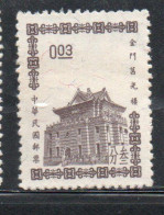 CHINA REPUBLIC REPUBBLICA DI CINA TAIWAN FORMOSA 1964 1966 CHU KWANG TOWER QUEMOY 3c UNUSED - Ongebruikt