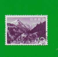 JAPAN 1963  Gestempelt°used / Bedarf  # Michel-Nummer 840  #  NATIONALPARK - Used Stamps