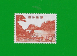JAPAN 1965  Gestempelt°used / Bedarf  # Michel-Nummer 879  #  NATIONALPARK Daisan-Oki - Used Stamps