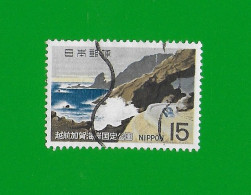 JAPAN 1969  Gestempelt°used / Bedarf  # Michel-Nummer 1027 #  NATIONALPARK - Usados