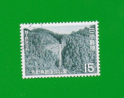 JAPAN 1970  Gestempelt°used / Bedarf  # Michel-Nummer 1075 #  NATIONALPARK - Used Stamps