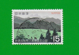 JAPAN 1970  Gestempelt°used / Bedarf  # Michel-Nummer 1088 #  NATIONALPARK - Oblitérés