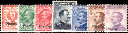 Piscopi 1912 Set Of Original Values Fine Lightly Mounted Mint. - Aegean (Piscopi)