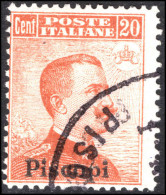 Piscopi 1912-21 20c Orange No Watermark Fine Used. - Egeo (Piscopi)