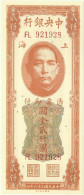 CHINA - 2000 CGU - 1947 - P 340 - Unc. - The Central Bank - Customs Gold Units Issues - Chine