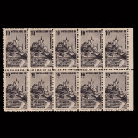 Beneficencia. Mutualidad Segovia.Correos.10c.Blq10.MNH. - Bienfaisance