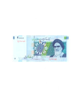 IRAN P-153a > 20,000 RIALS ND2014, UNC - Iran