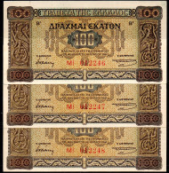 1548. GREECE 3 X100 DRACHMAS BANKNOTE 1941 UNC CONSECUTIVE NUMBERS - Griekenland