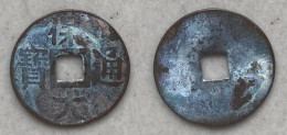 Ancient Annam Coin  Bao Dai Thong Bao Struck Coin 1925-1945 - Vietnam