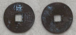 Ancient Annam Coin  Bao Dai Thong Bao Struck Coin 1925-1945 - Vietnam