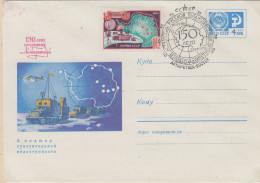 Russia 150th Ann. Discovery Antarctica Ca Vostok 23.1.1970  (LL202A) - Events & Gedenkfeiern