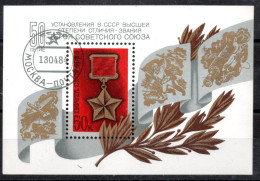 RUSSIE / DECORATION / MEDAILLE  / BF N° 172 OBLITERE - Blocs & Hojas