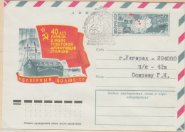 Russia  40th Ann. 1st Russian Drifting Station Ca Murmansk 15.9.1977 (LL205) - Stations Scientifiques & Stations Dérivantes Arctiques