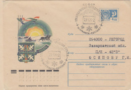 Russia  Festival Of The North Ca Murmansk 29.3.1975 (LL206A) - Events & Gedenkfeiern