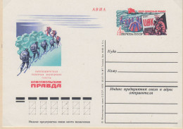 Russia High Arctic Polar Expedition Postal Stationery Unused   (LL207) - Expediciones árticas