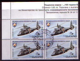 BULGARIA / BULGARIE - 2017 - Helicopter - Bl De 4 Used & Milesime - Gebraucht