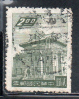 CHINA REPUBLIC REPUBBLICA DI CINA TAIWAN FORMOSA 1959 1960 CHU KWANG TOWER QUEMOY 2$ USED USATO OBLITERE' - Usati