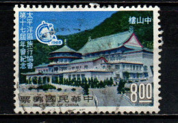 TAIWAN - 1968 - The 17th Annual Conference Of The Pacific Area Travel Association - USATO - Oblitérés