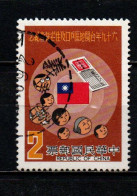 TAIWAN - 1980 - Population And Housing Census - USATO - Used Stamps