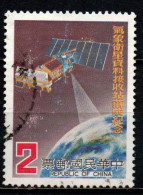 TAIWAN - 1981 - Completion Of Meteorological Satellite Ground Station, Taipei - USATO - Gebraucht