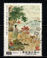 TAIWAN - 1983 - Poetry Illustration - USATO - Gebraucht