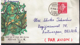 JAPON FDC 1966 NAGOYA MITOLOGIA - Lettres & Documents