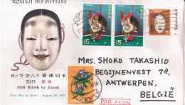 JAPON FDC 1971 NOH MASK TEATRO ARTE MASCARA - Storia Postale