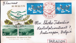 JAPON FDC 1965 AÑO INTERNACIONAL DE LA COPERACION MANOS HANDS - Briefe U. Dokumente