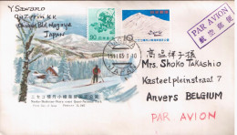 JAPON FDC 1965 QUASI NATIONAL PARK ESQUI SKI - Lettres & Documents