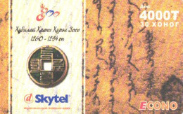 Mongolia:Used Phonecard, Skytel, 4000T, Letters, 2007 - Mongolië
