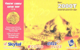 Mongolia:Used Phonecard, Skytel, 2000T, House On Wheels, 2007 - Mongolei