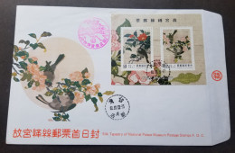 Taiwan Silk Tapestry National Museum 1992 Bird Chinese Painting Flowers (FDC) *see Scan - Storia Postale