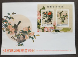 Taiwan Silk Tapestry National Museum 1992 Bird Chinese Painting Flowers FDC *see Scan - Brieven En Documenten