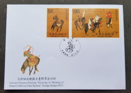 Taiwan Ancient Chinese Painting Drawing Of Hunting Yuan Dynasty 1998 Horse Horses (stamp FDC) *see Scan - Storia Postale