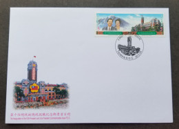 Taiwan Inauguration Of 10th President Vice 2000 Mountain Politic (stamp FDC) - Lettres & Documents