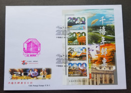 Taiwan Y2K 1999 Millennium Satellite Space Dove Deer Train Map (miniature FDC - Lettres & Documents