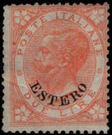 Italian PO's In Turkish Empire 1874 2l Scarlet Regummed And With Crease. - Emissioni Generali