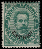 Italian PO's In Turkish Empire 1881-83 5c Green Regummed. - Amtliche Ausgaben